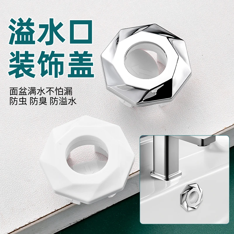 洗手盆溢水孔塞硅胶密封盖水池面盆器洗脸台盆溢水口塞子洗脸盆