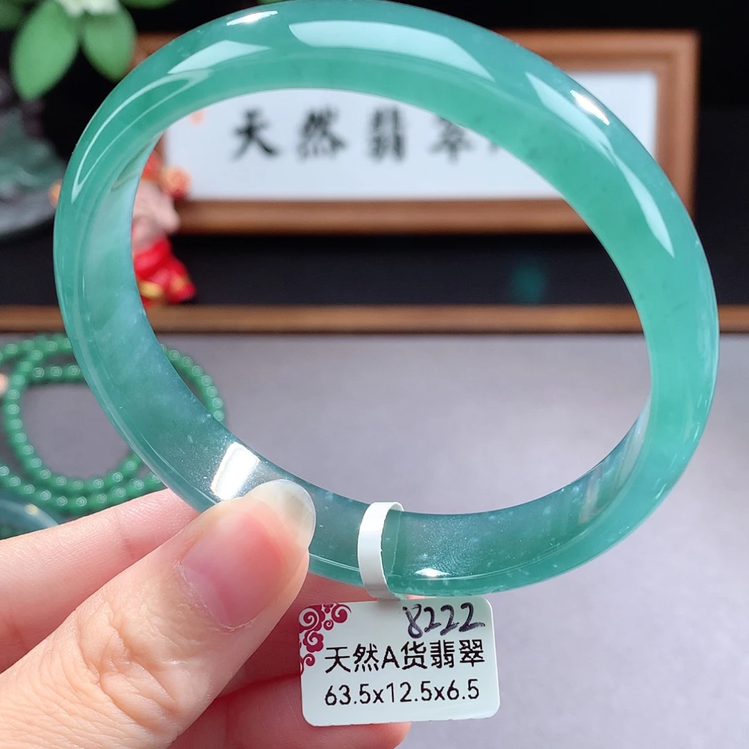 未镶嵌手镯(圆镯)翡翠