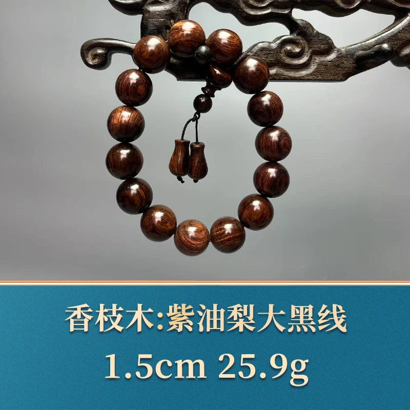 49475 紫油梨大黑线 香枝木