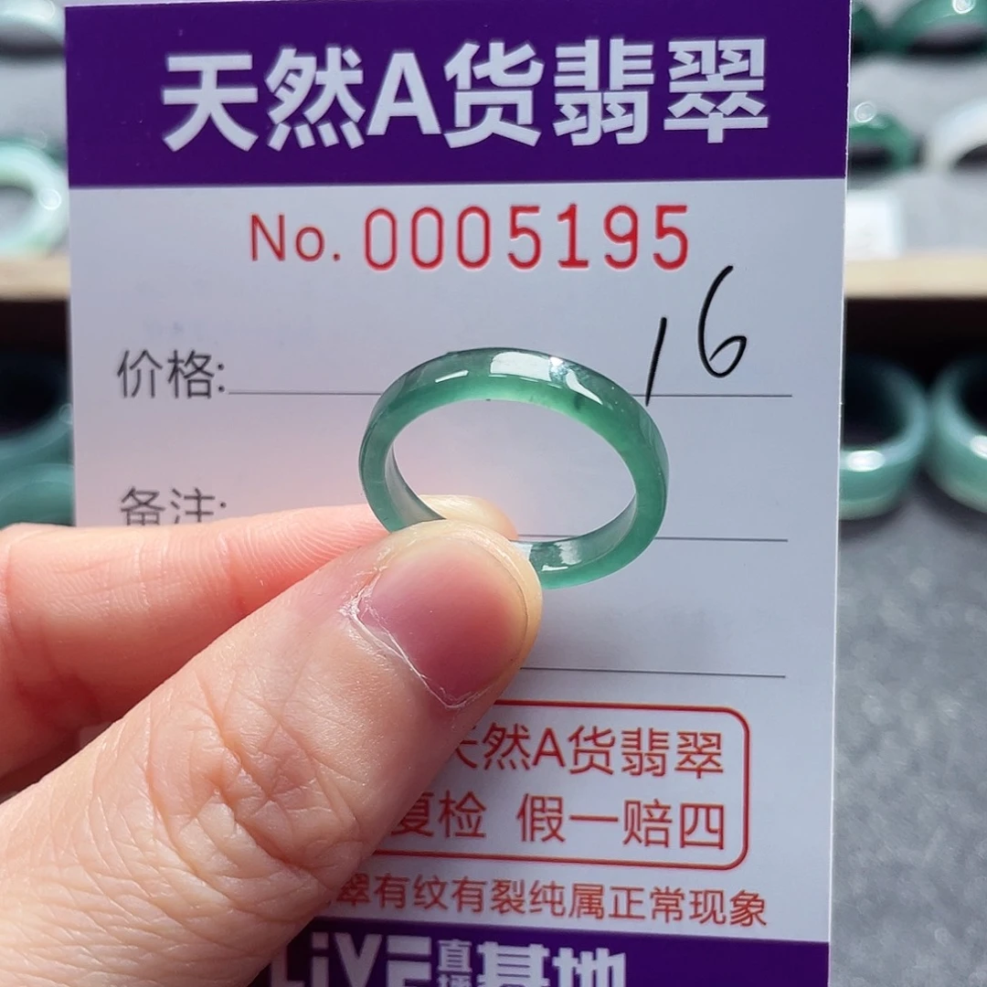 翡翠戒指未镶嵌戒指