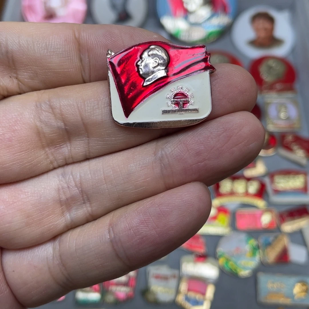 一***）铝红色收藏精品小章