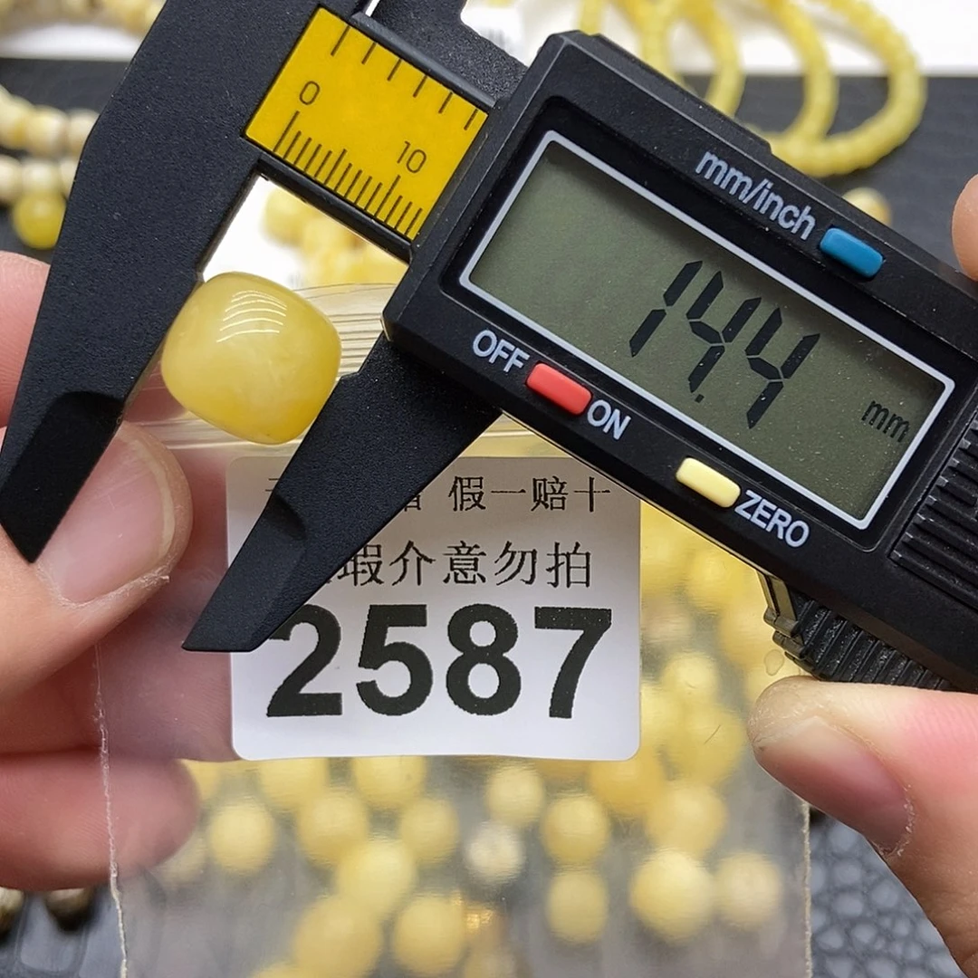 蜜蜡未镶嵌珠宝奇石2587