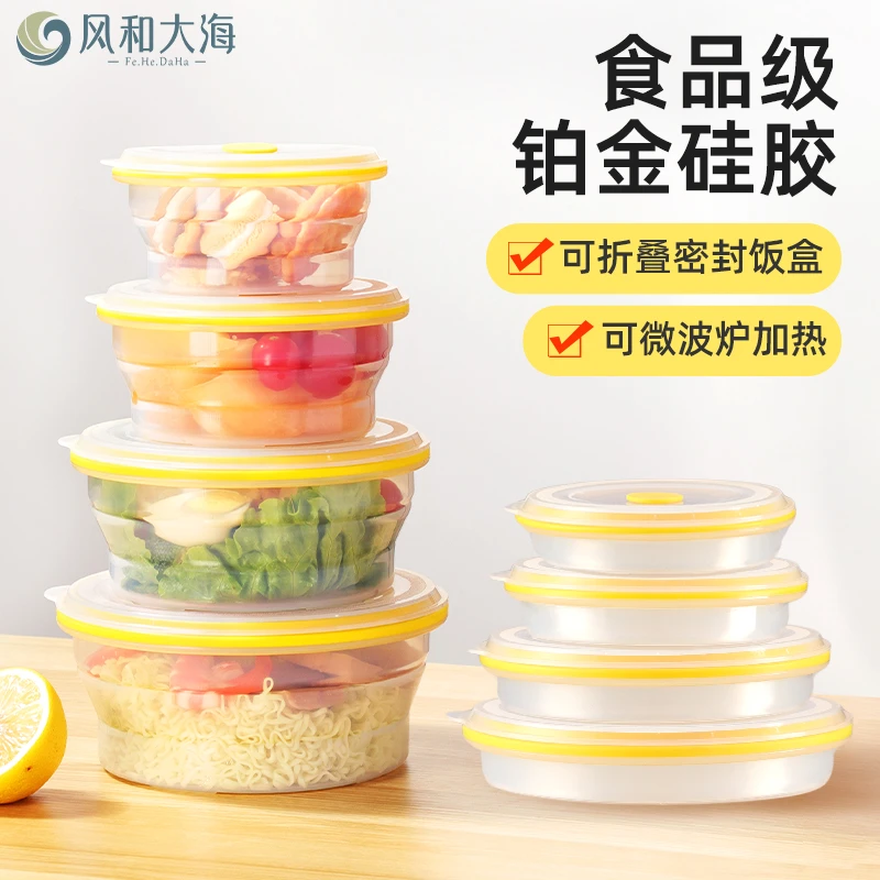 食品级硅胶折叠饭盒可微波加热午餐便当盒露营泡面带盖碗旅行杯子