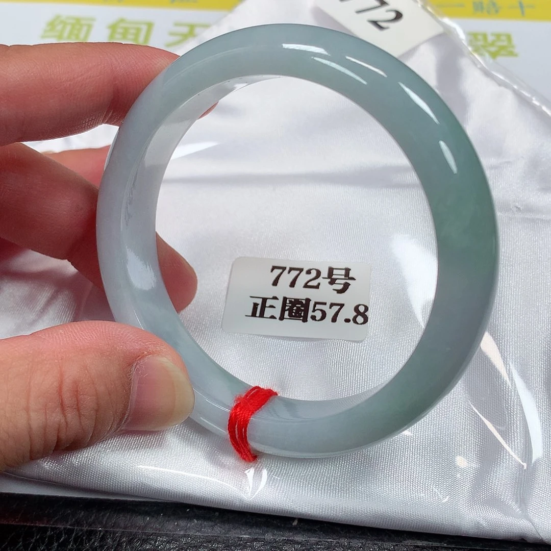 【闪购商品】未镶嵌手镯翡翠772号