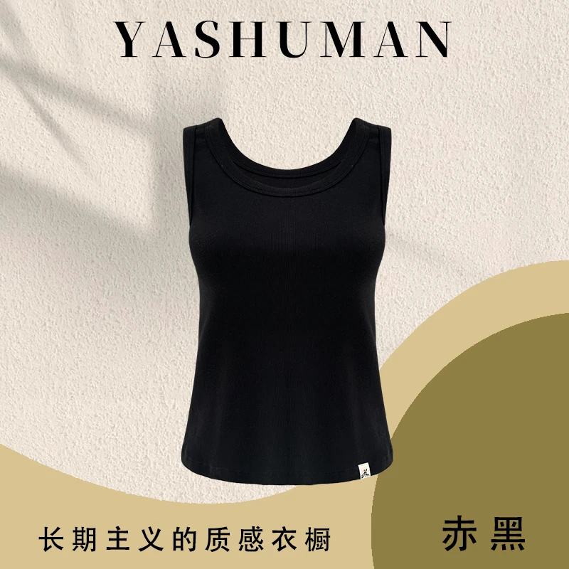 雅舒曼【刚需背心】图妈自留奢定女神显瘦小标弹力背心6S28B0395