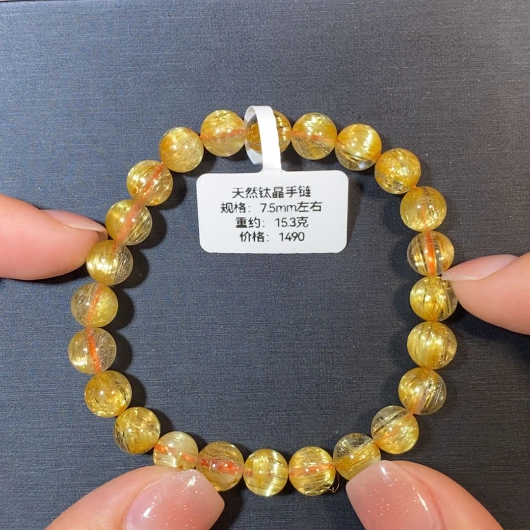 手链未镶嵌水晶手链7.5mm 瑾