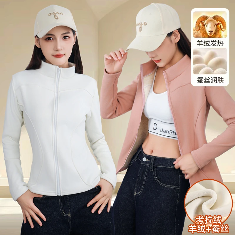 【加绒/瑜伽外套】羊绒＋蚕丝秋冬季保暖运动显瘦加绒瑜伽外套T