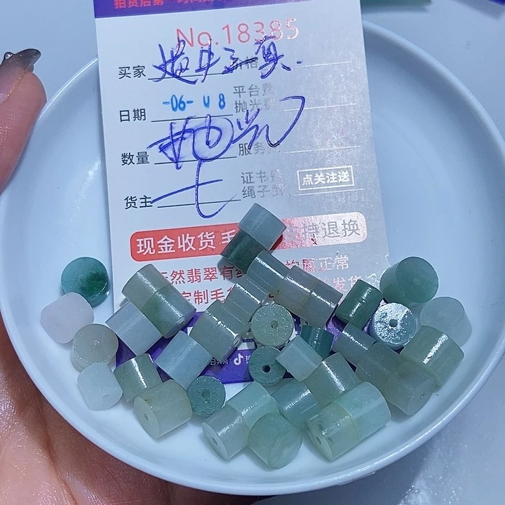 定制翡翠未镶嵌遗***真