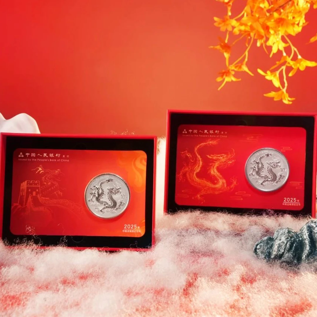 【现货】2025版中国龙银质纪念币智能卡2枚装