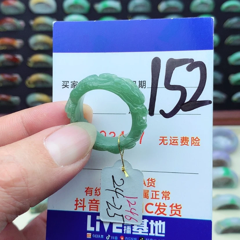 【闪购商品】翡翠戒指未镶嵌）