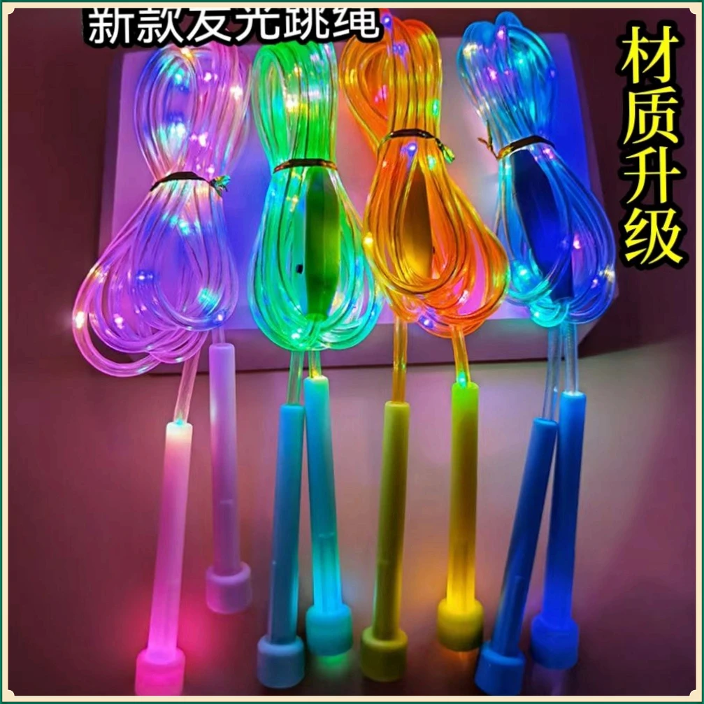 儿童发光跳绳玩具可调节长短小学生户外跳绳炫彩灯夜光跳绳【喵呜】