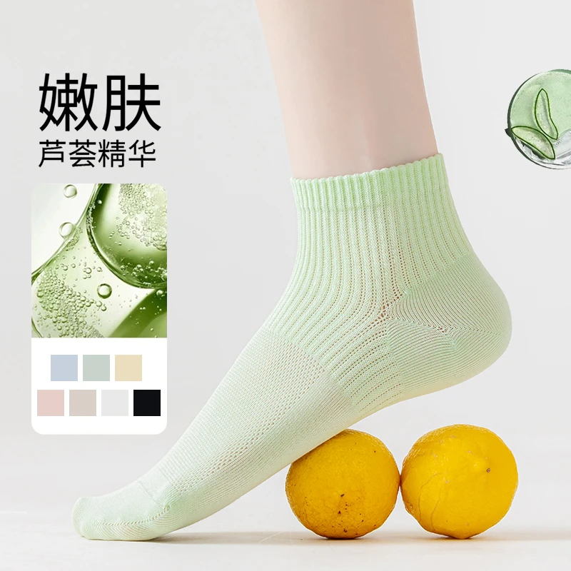 【10A抗菌纯棉】无骨抗起球女短袜子夏季薄款防臭芦荟精油100%全棉