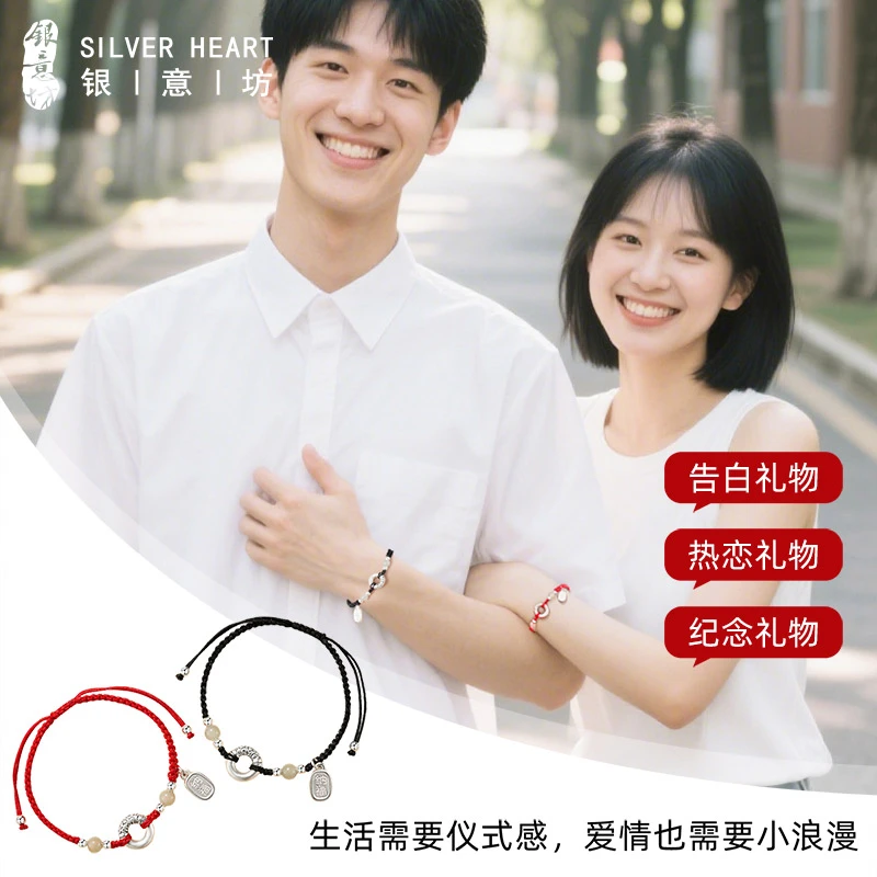足银手链 生日礼物情侣银手链一对学生党999纯银小众设计感银手饰