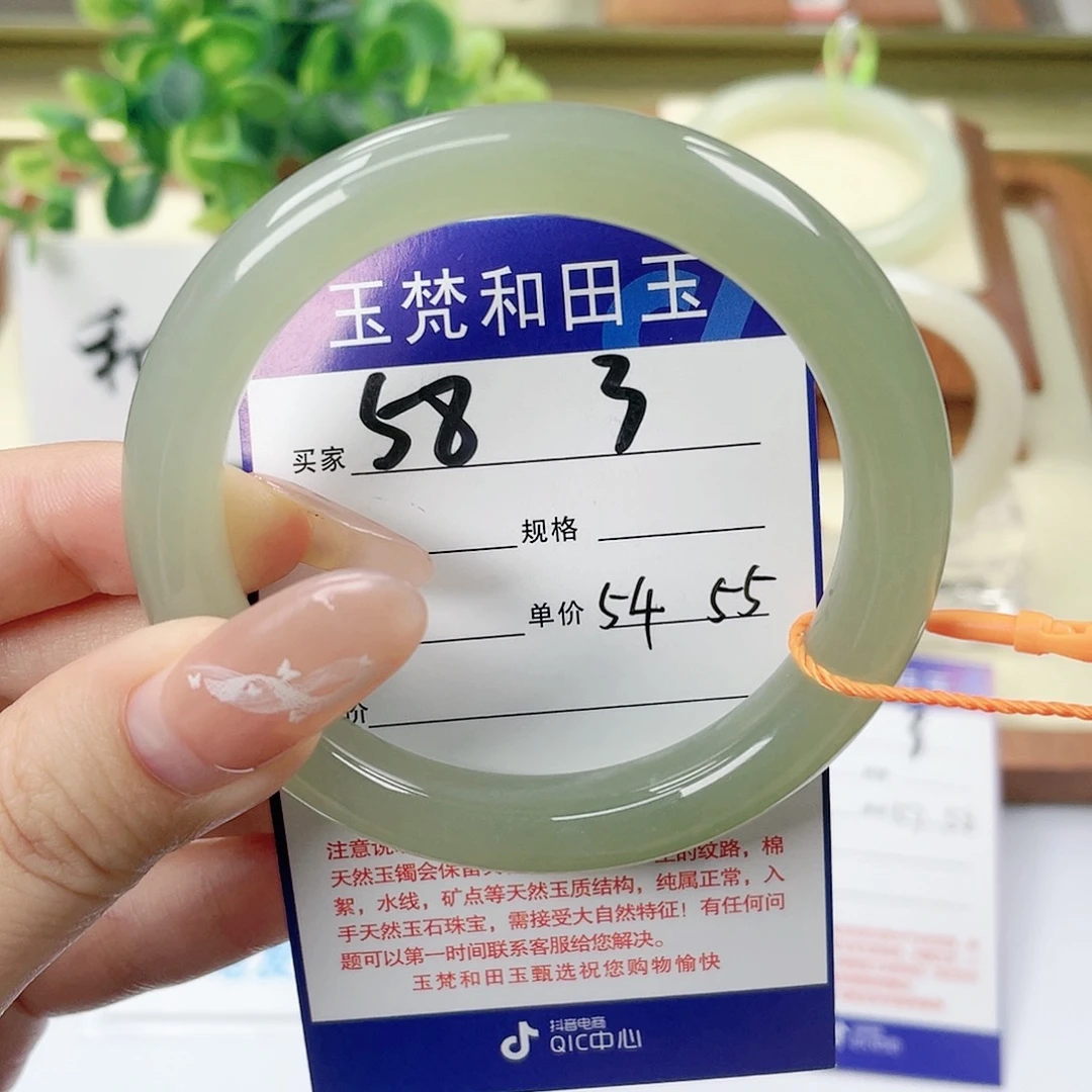 【闪购商品】未镶嵌手镯和田玉