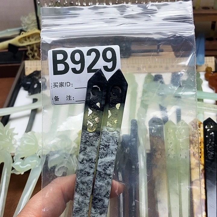 岫玉发簪未镶嵌乌**酱