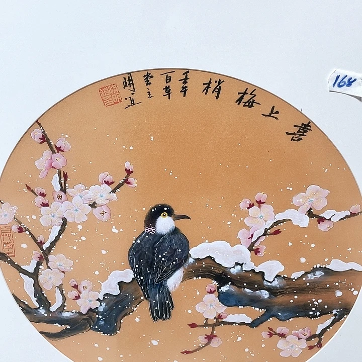 书法洪老师洪老师