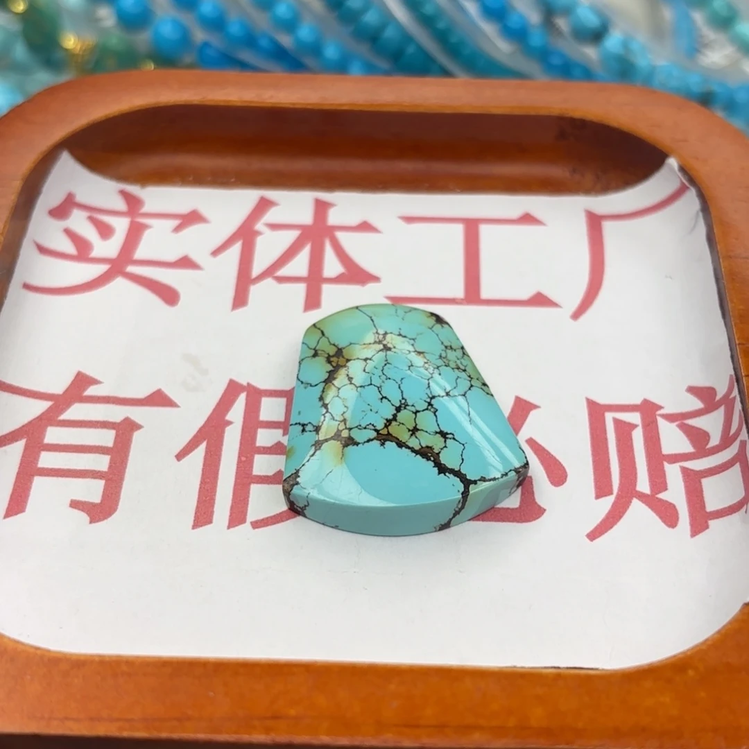 绿松石未镶嵌手链