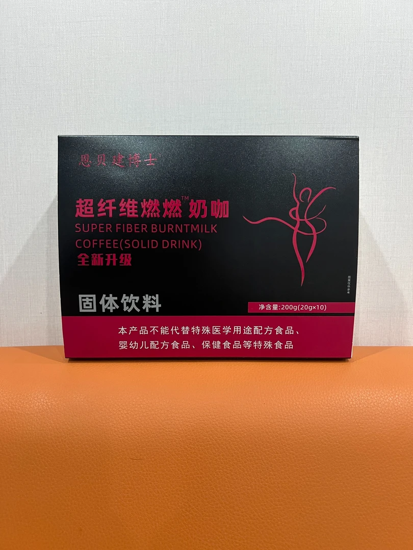 1-7  代餐饱腹奶咖拍一发三