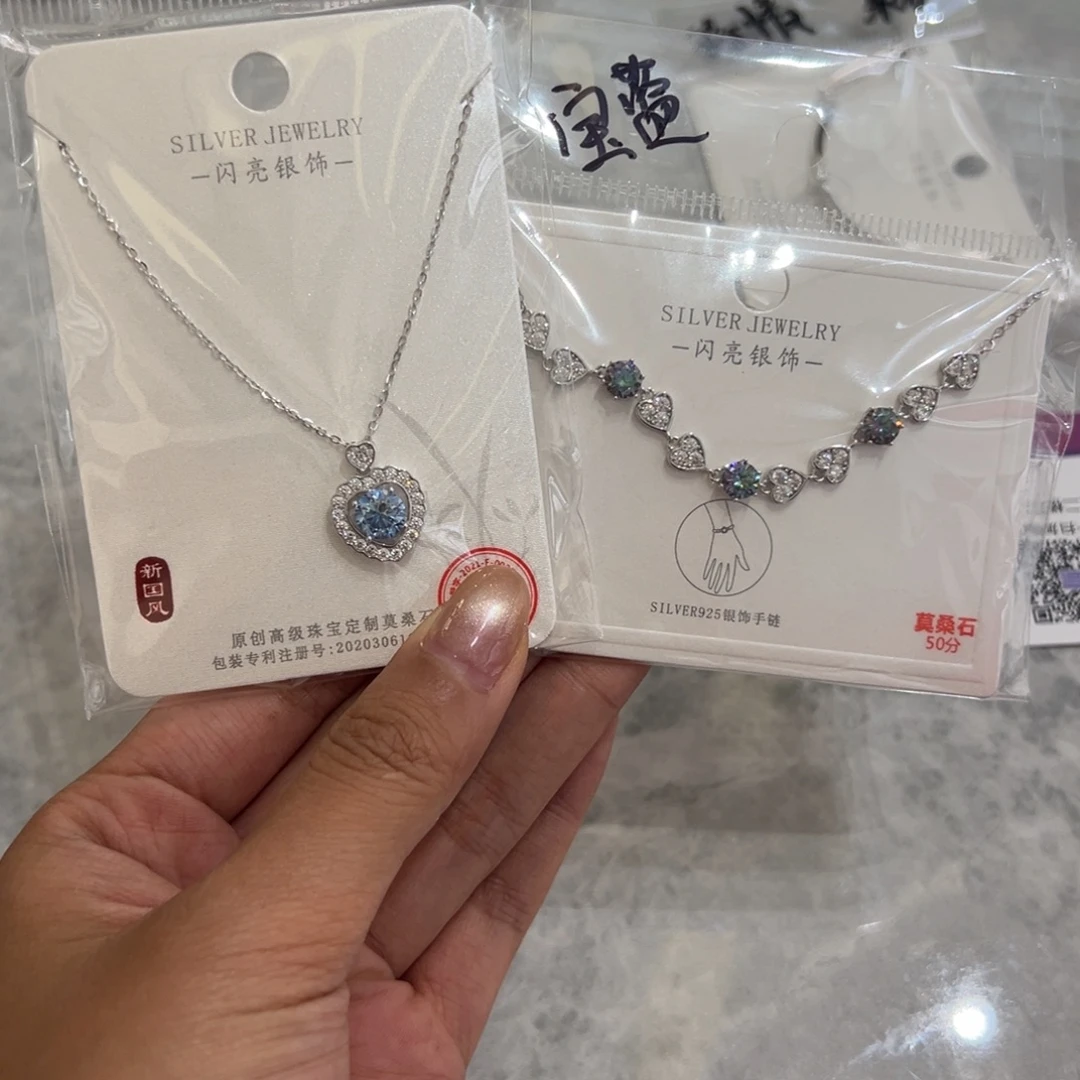 吊坠925银合成碳硅石爱心一套