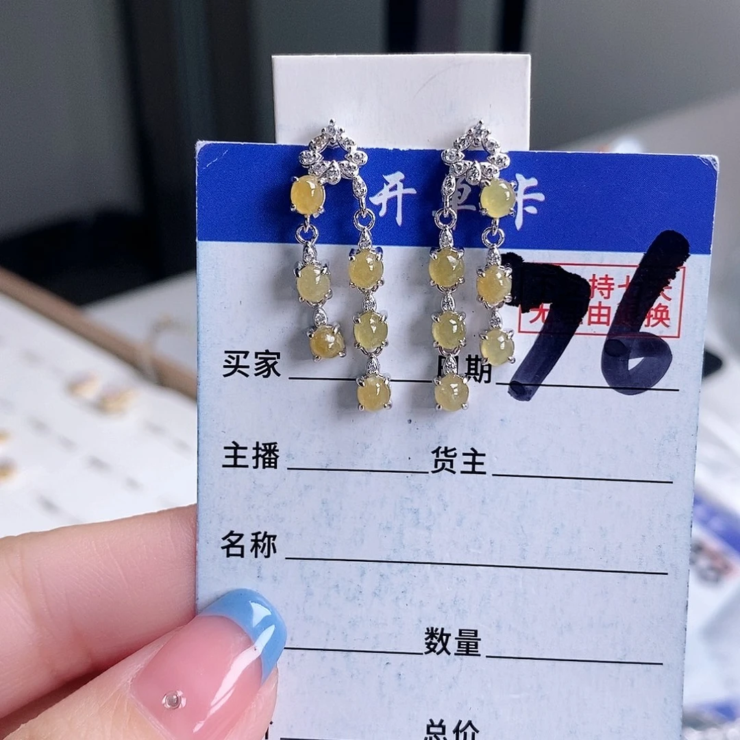 翡翠未镶嵌戒指耳钉