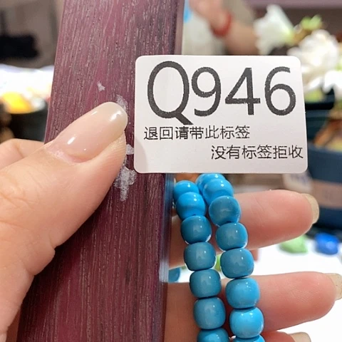 大叶紫檀（黑酸枝木类）946