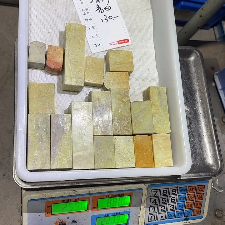 青田石印石清**砾地址电话发