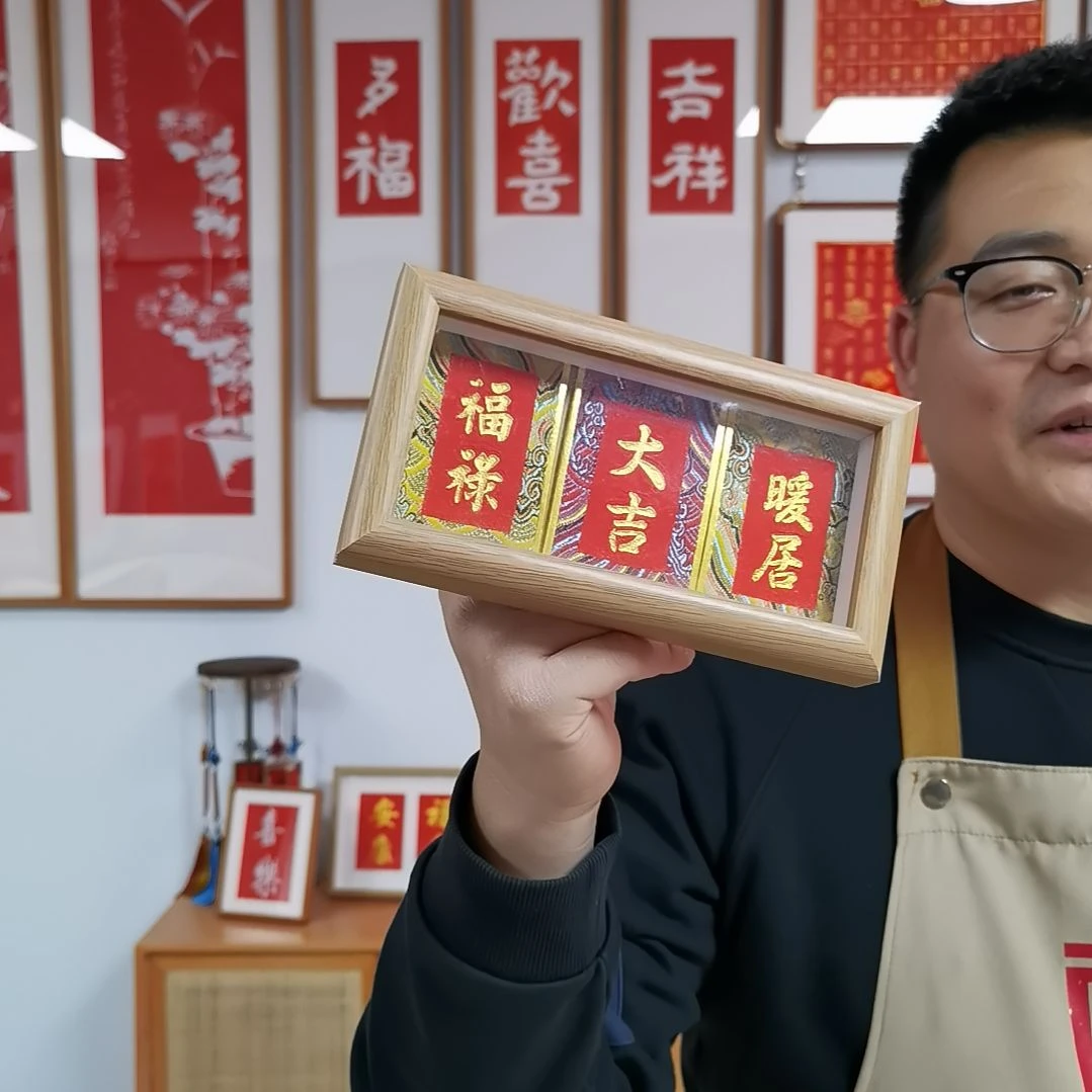 竖款福禄暖居如意摆台