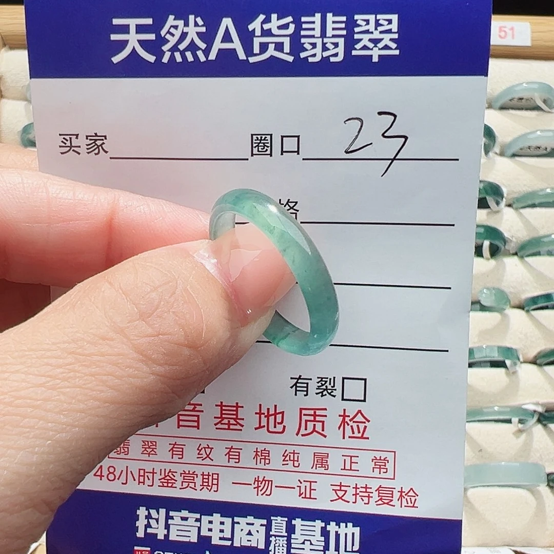 未镶嵌戒指翡翠低***?翡翠