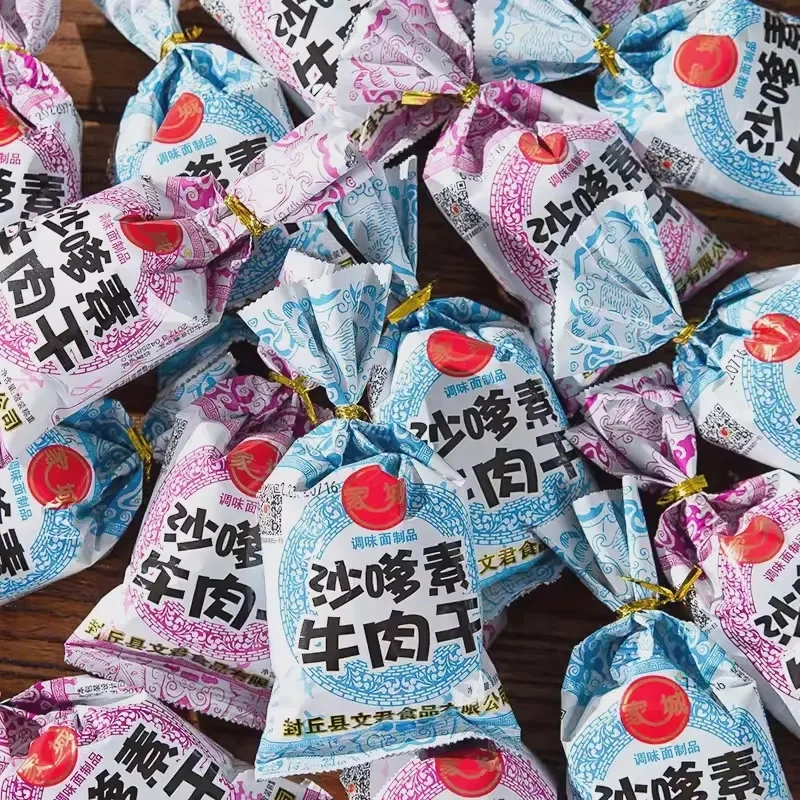 沙嗲素牛肉干辣条儿时怀旧麻辣素肉豆制品沙爹牛肉粒休闲零食小吃