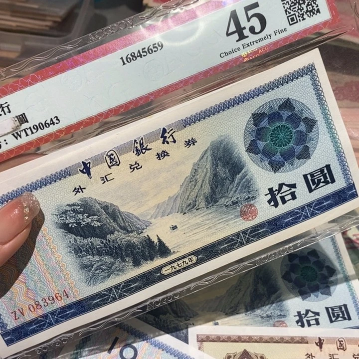 闪购链接8888888888825.10