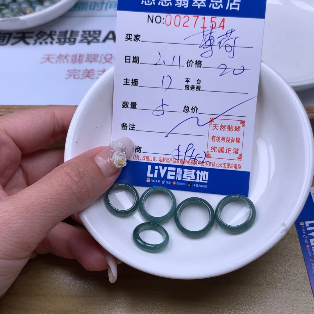 翡翠手链足铂镶嵌薄**゛