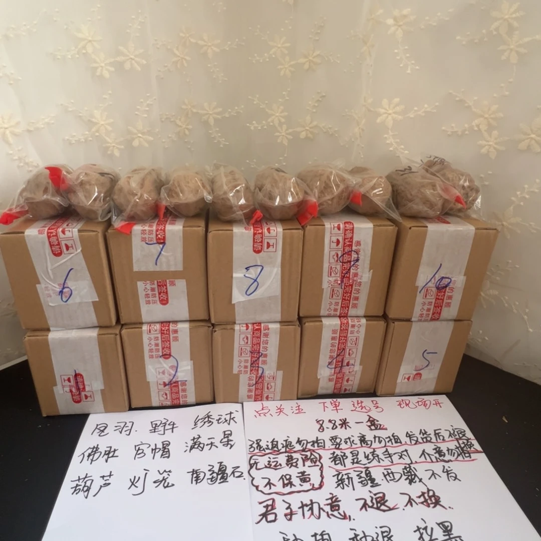 文玩核桃把件文玩核桃手把件，8.8米一个盒子