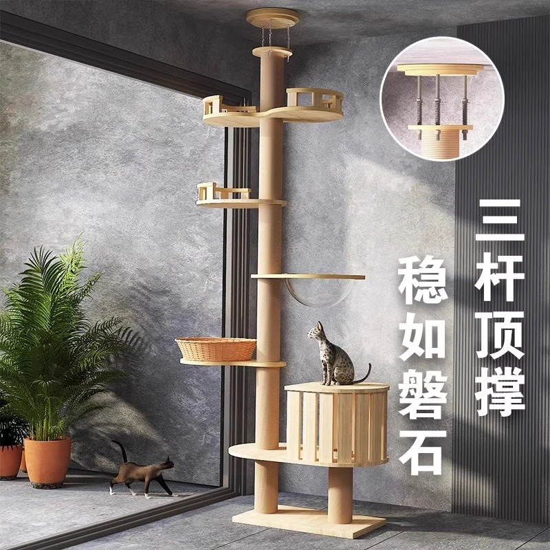 通天柱抓板像树一样的猫爬架大型猫屋猫树猫爬柱猫爬架猫窝