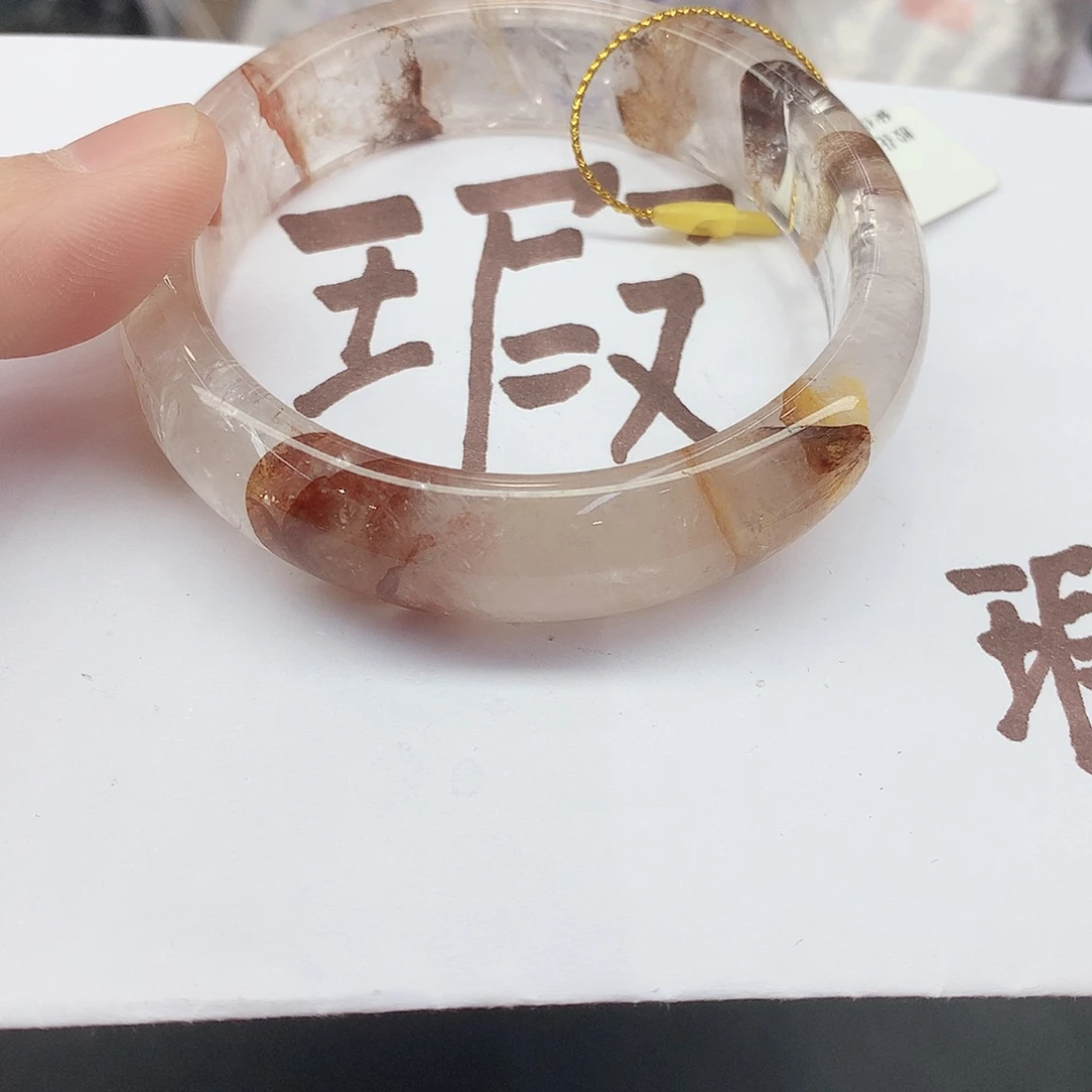水晶手镯未镶嵌208(瑕疵5556