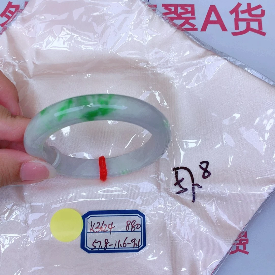 未镶嵌手镯翡翠缅甸翡翠