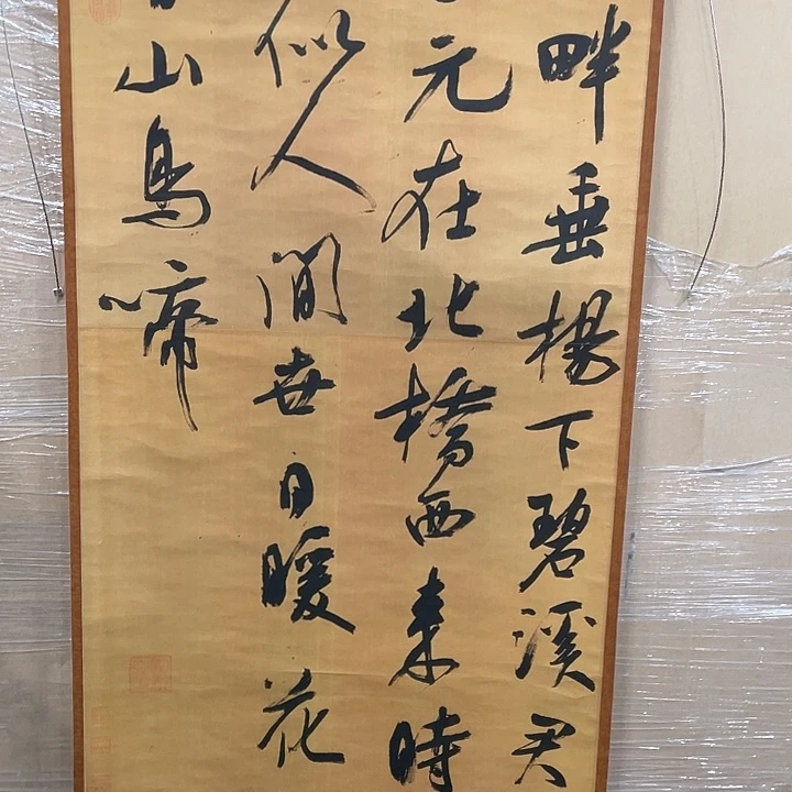 坚**石精品剪纸作品欣赏