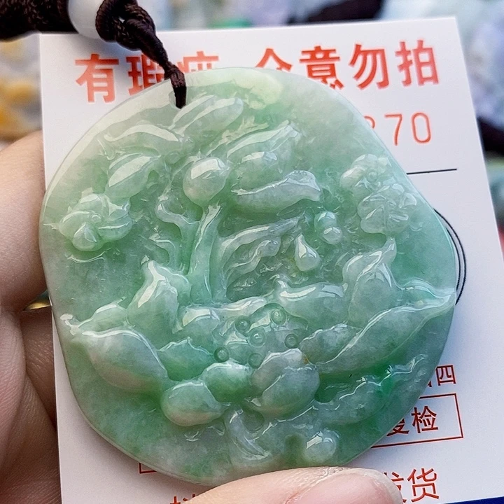 吊坠(不含链)未镶嵌翡翠