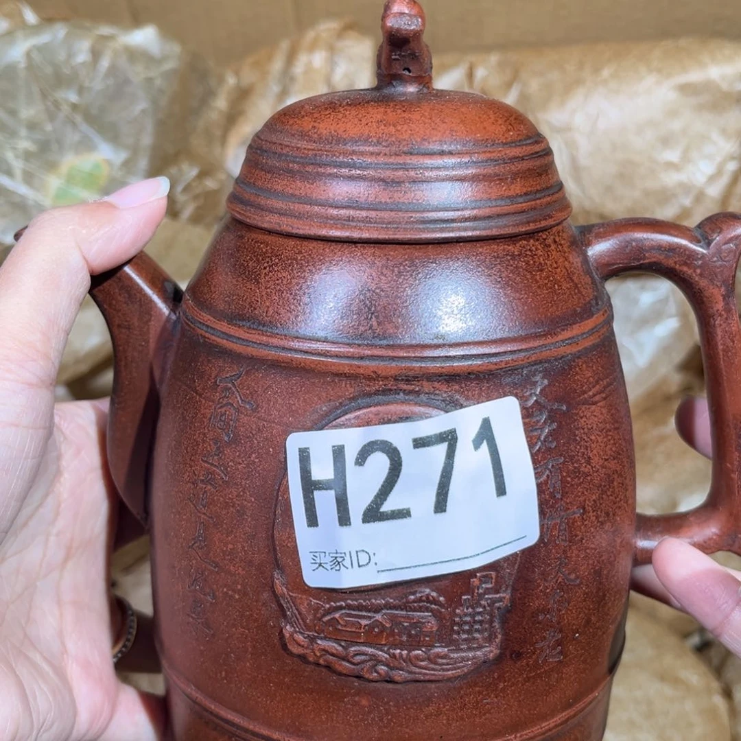 茶壶紫砂紫砂茶壶271