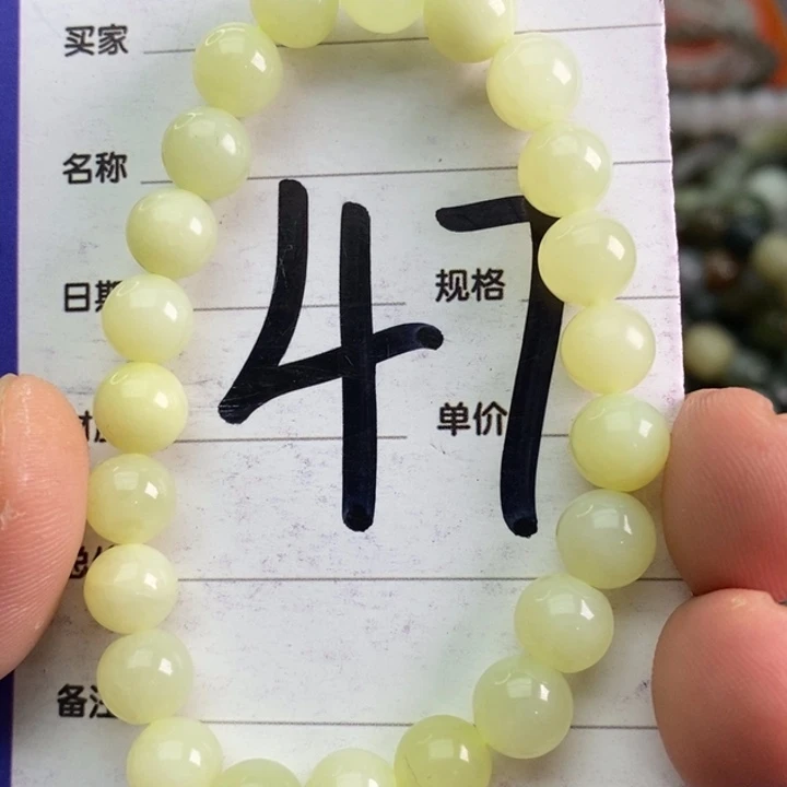 和田玉手链未镶嵌