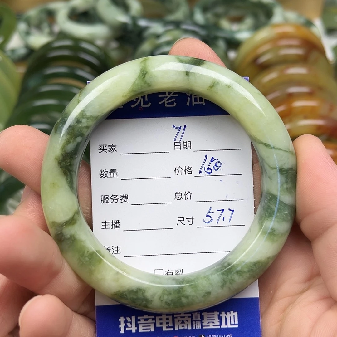未镶嵌透闪石-蛇纹石玉手镯