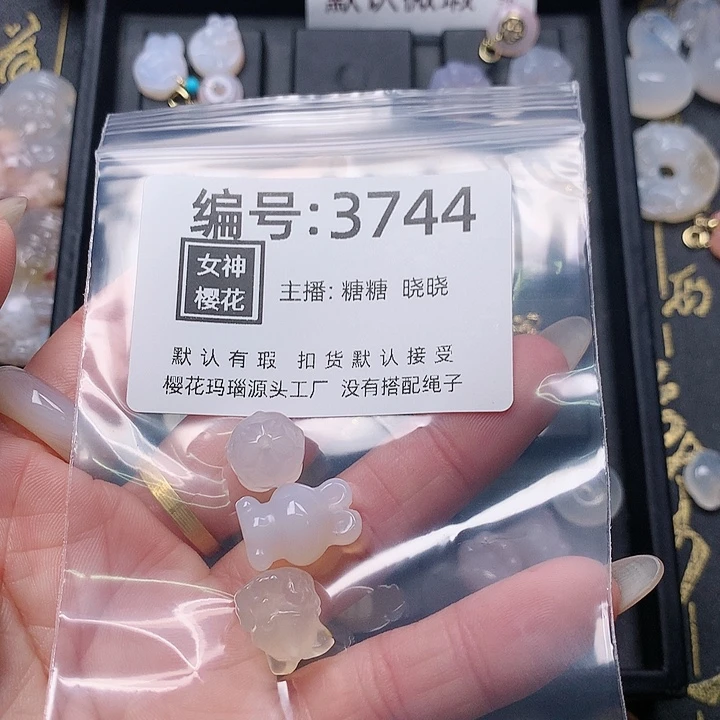 玛瑙/玉髓颈饰合金蜡****?