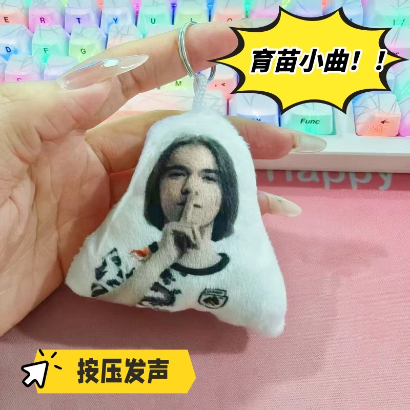 donk预瞄小曲语音挂件育苗比嘘表情包钥匙扣按压发声抽象恶搞包挂