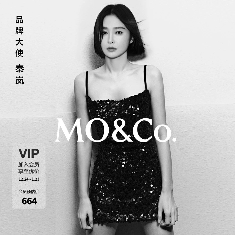 【moco秦岚同款】吊带裙冬重工珠片植绒连衣裙MBD4DRS017