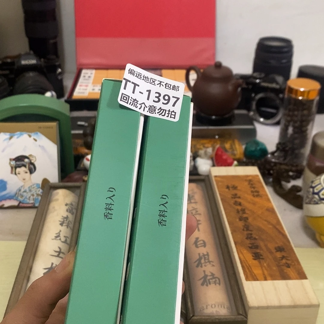 旺***花线香1397-2啊啊啊啊啊啊