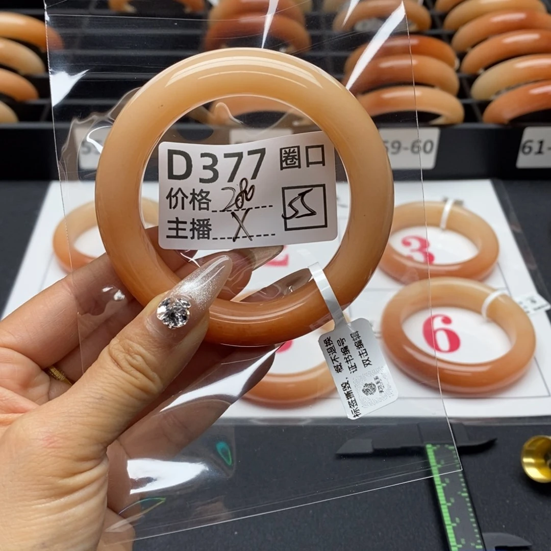 石英质玉手镯未镶嵌花****千