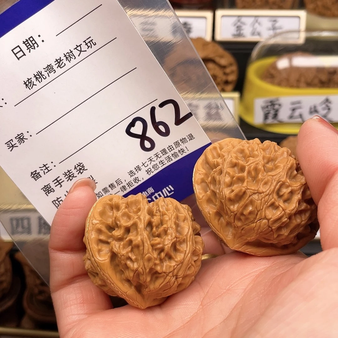 【闪购商品】文玩核桃吊坠小**/核桃