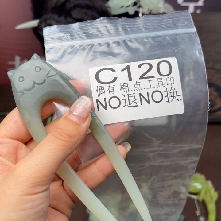 蛇纹石玉发饰合金快**朵