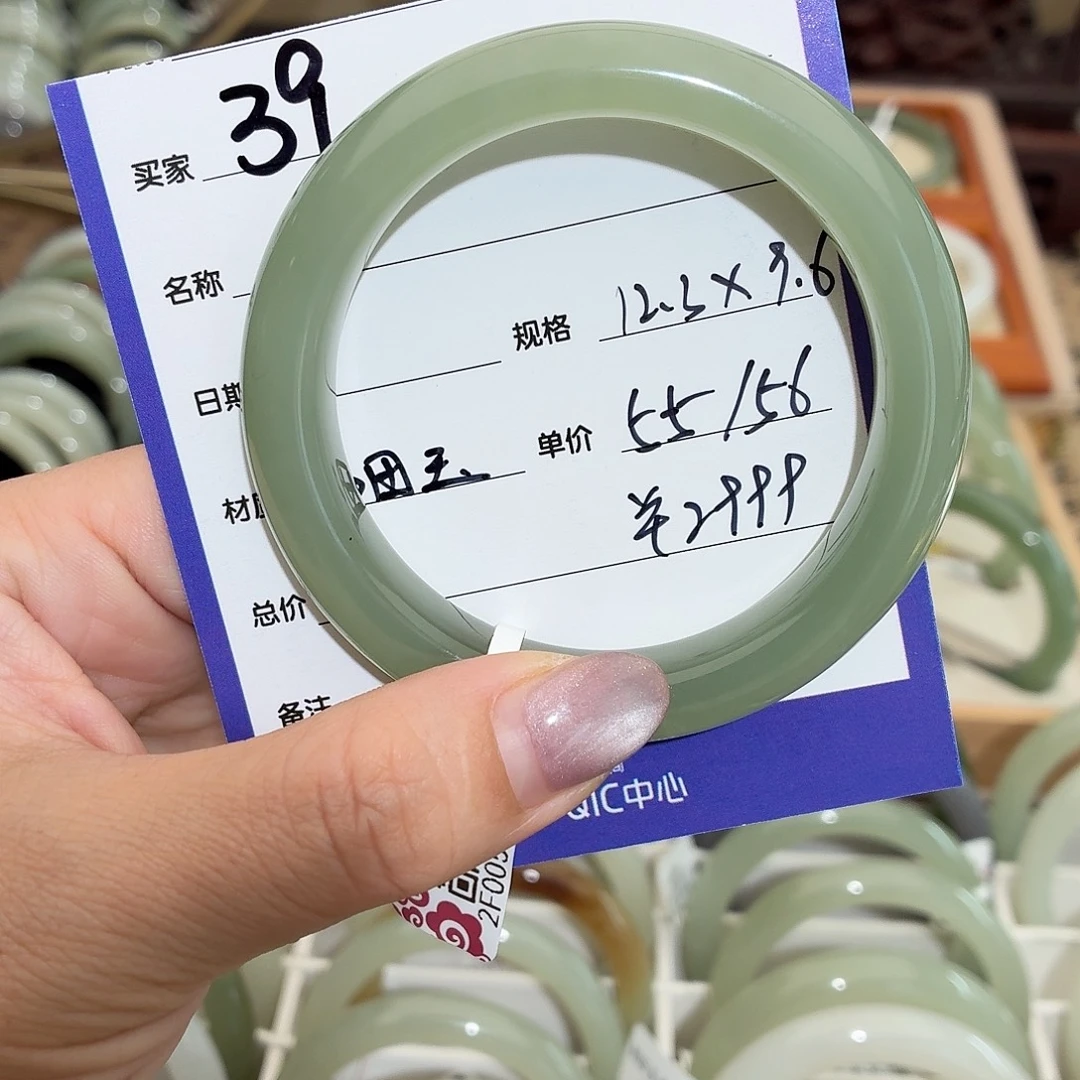 和田玉未镶嵌颈饰55/56