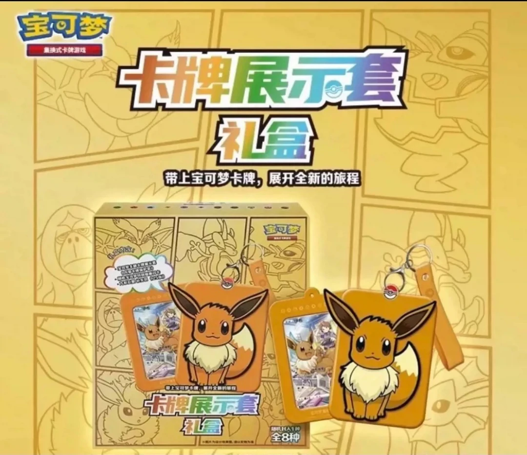 宝可梦6.0礼盒［道馆挑战］玩法