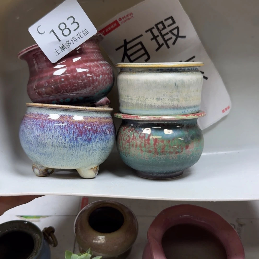 陶瓷艺术设计学与制作